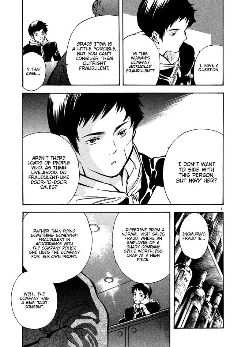 Read Kurosagi EN Manga Online