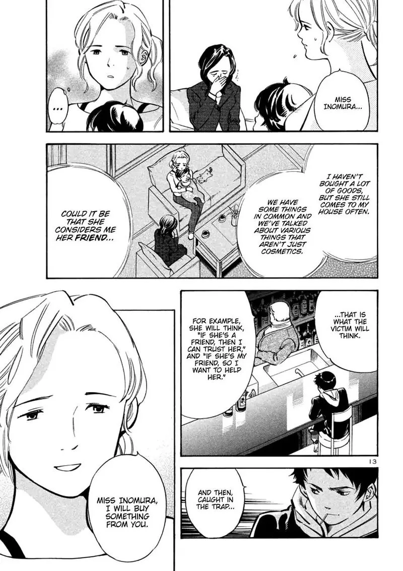 Read Kurosagi EN Manga Online