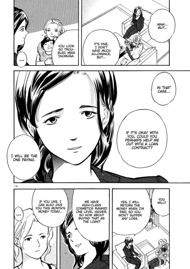 Read Kurosagi EN Manga Online