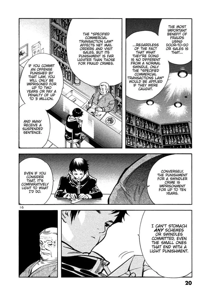 Read Kurosagi EN Manga Online