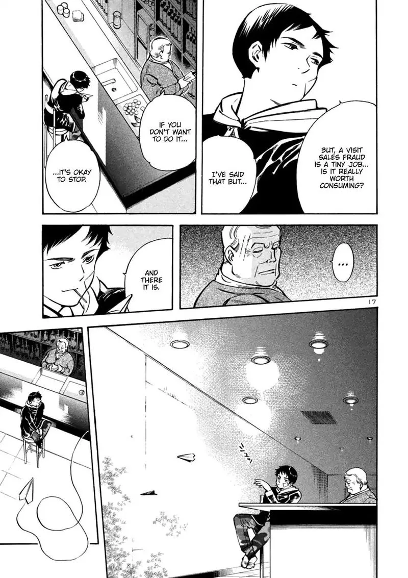 Read Kurosagi EN Manga Online