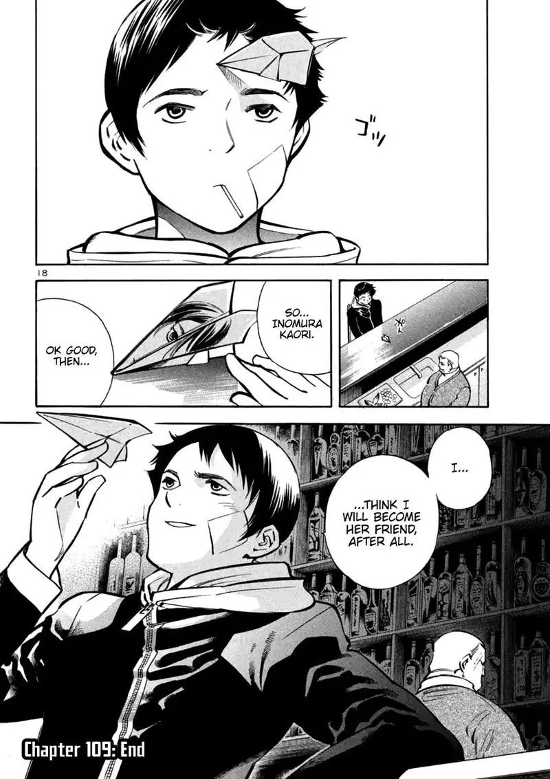Read Kurosagi EN Manga Online