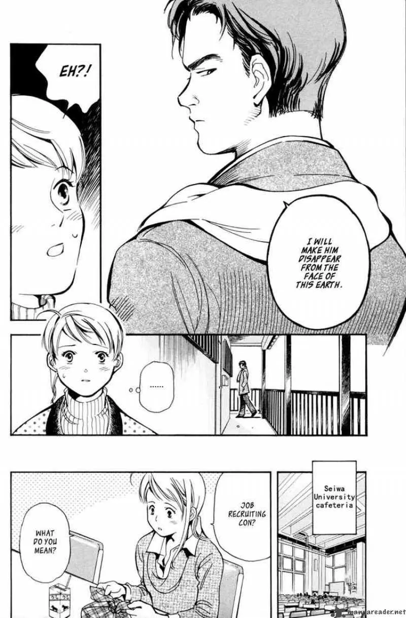 Read Kurosagi EN Manga Online