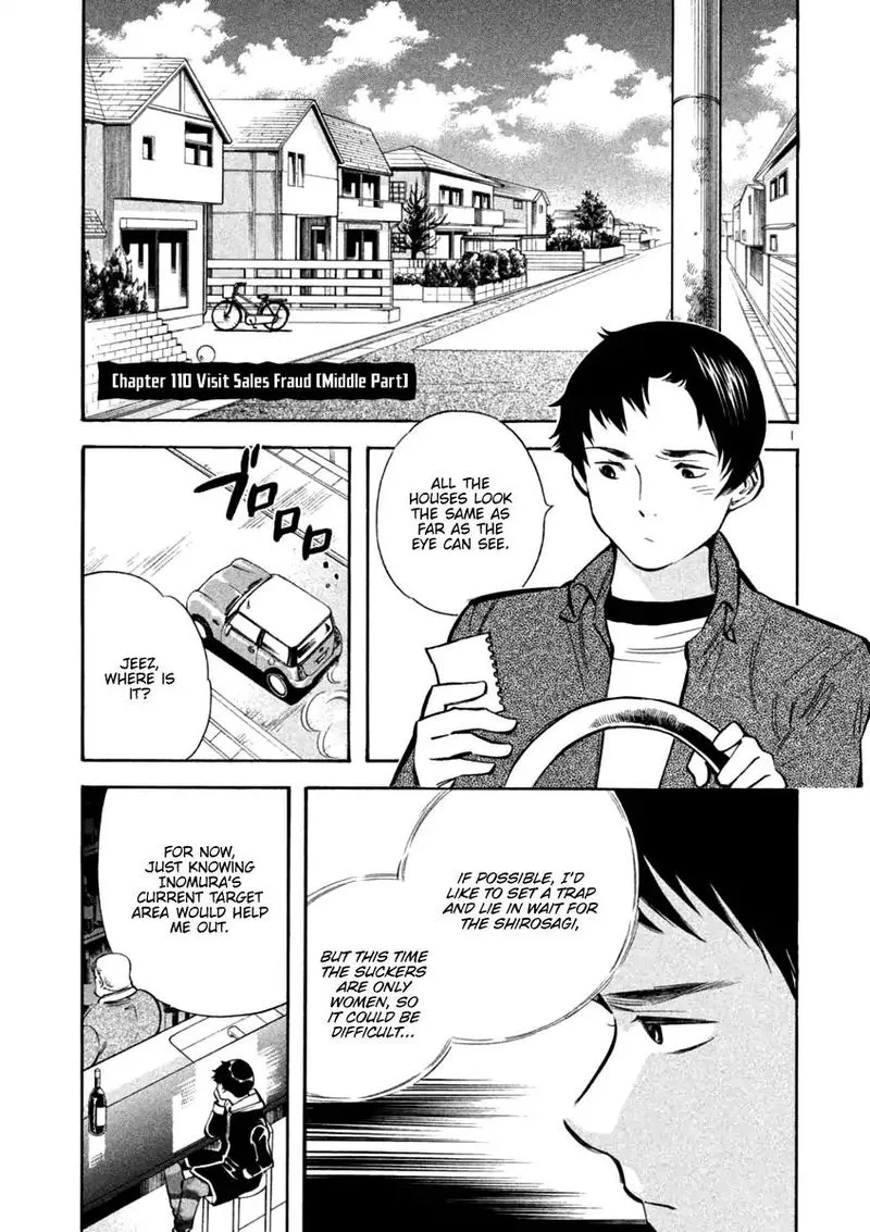 Read Kurosagi EN Manga Online
