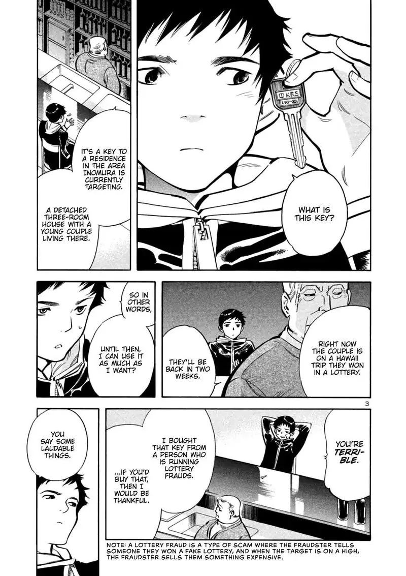 Read Kurosagi EN Manga Online
