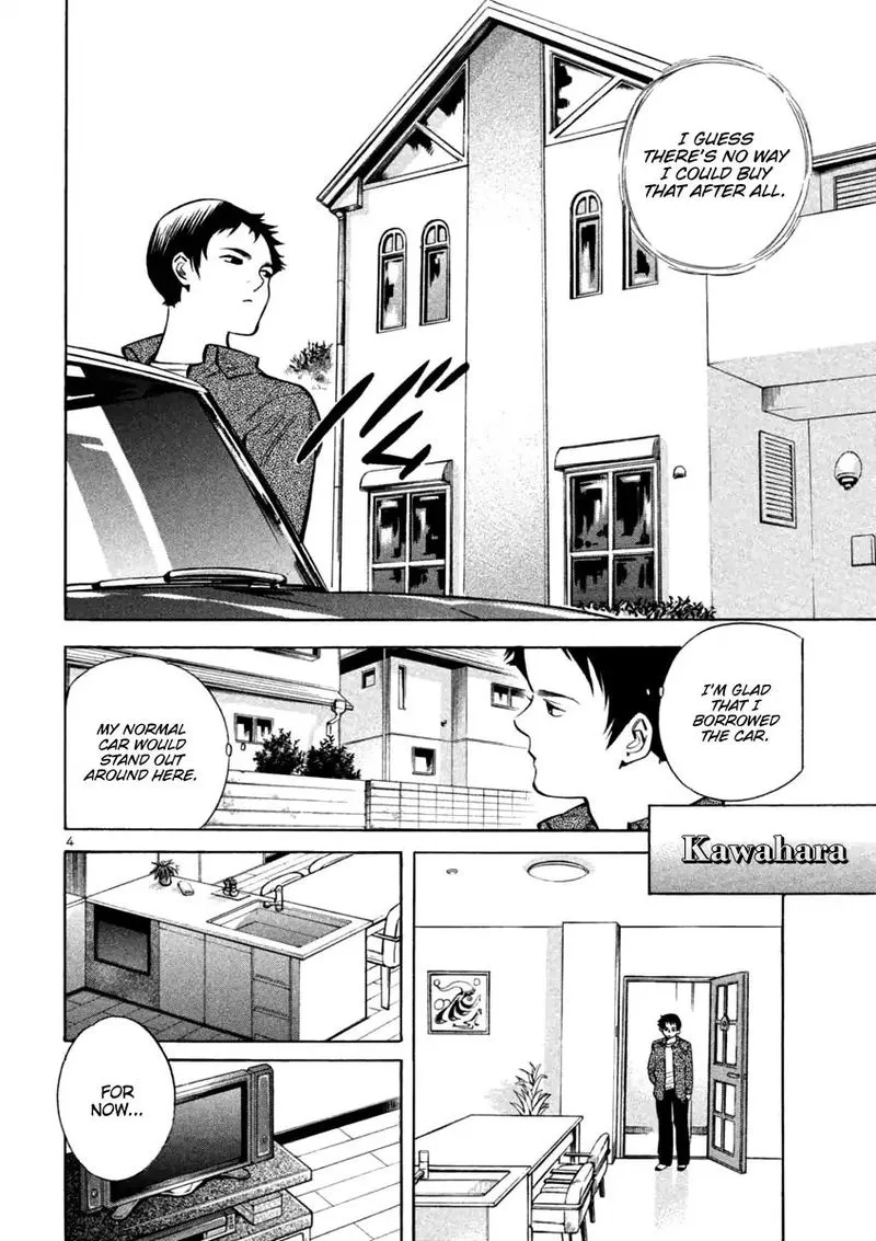 Read Kurosagi EN Manga Online
