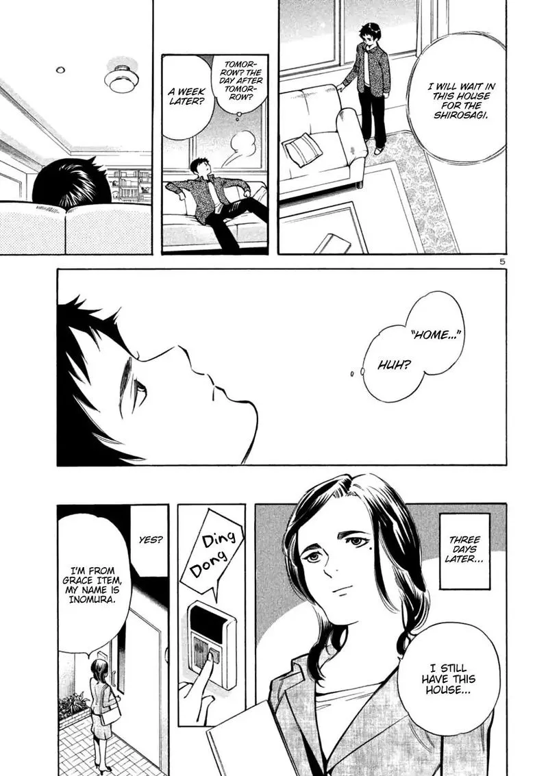 Read Kurosagi EN Manga Online