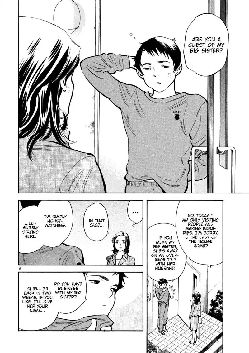 Read Kurosagi EN Manga Online