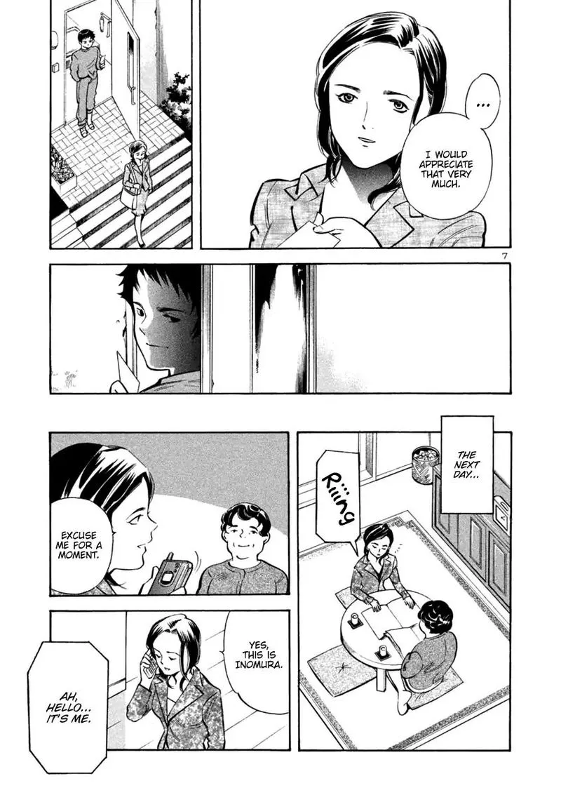 Read Kurosagi EN Manga Online
