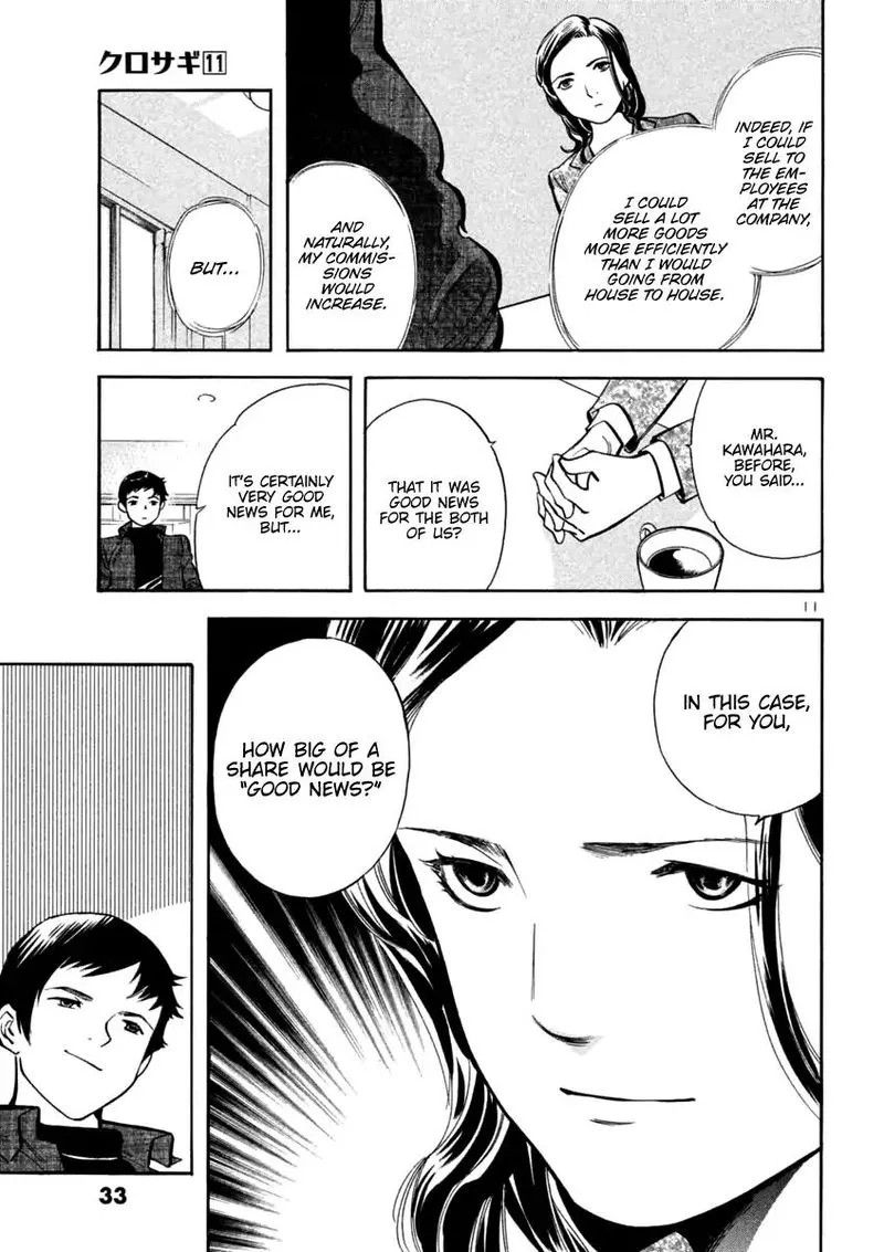 Read Kurosagi EN Manga Online