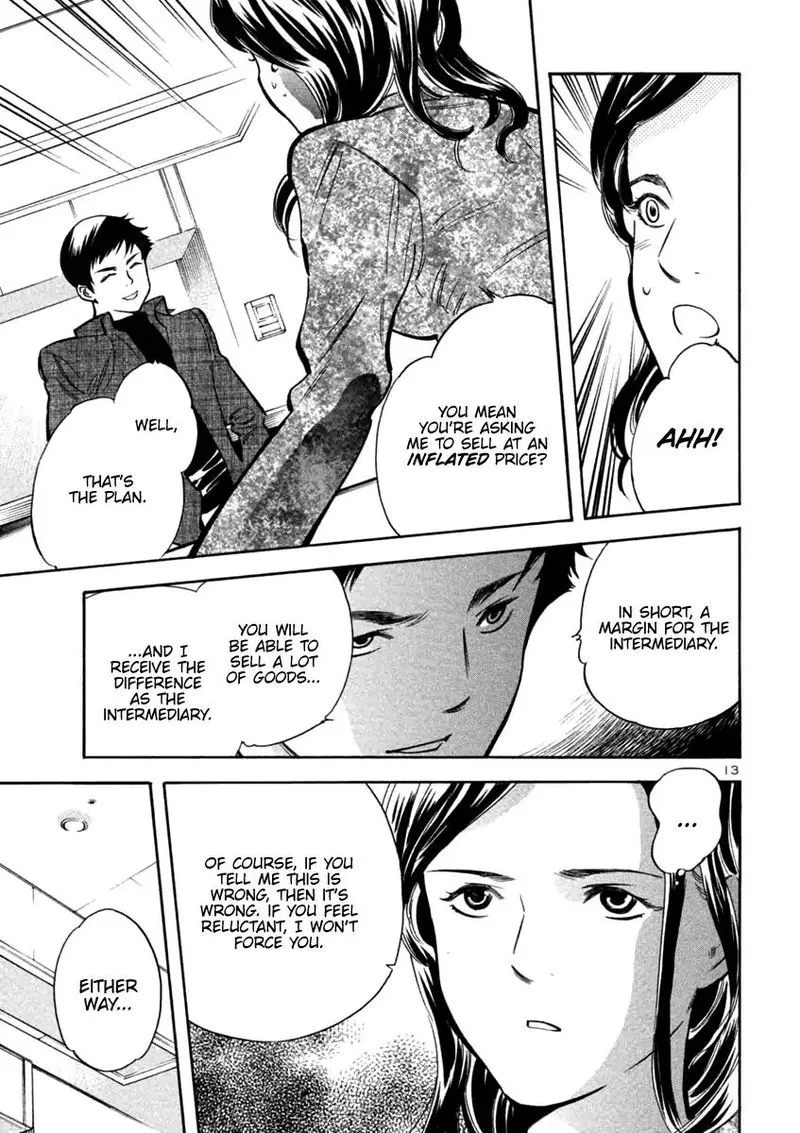 Read Kurosagi EN Manga Online