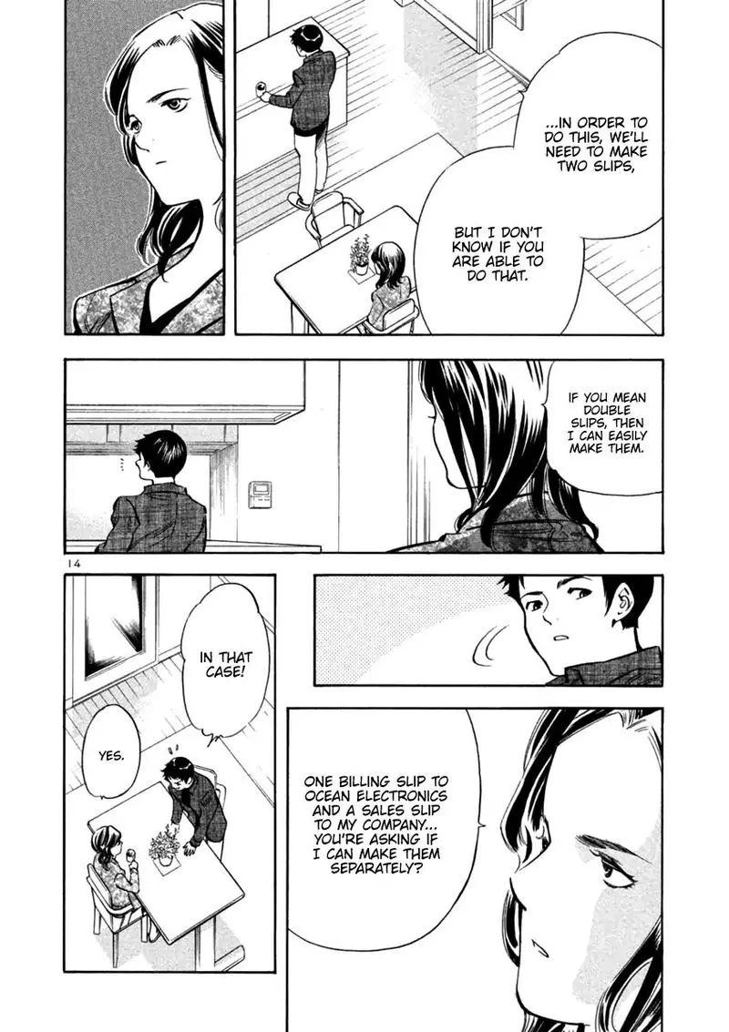 Read Kurosagi EN Manga Online