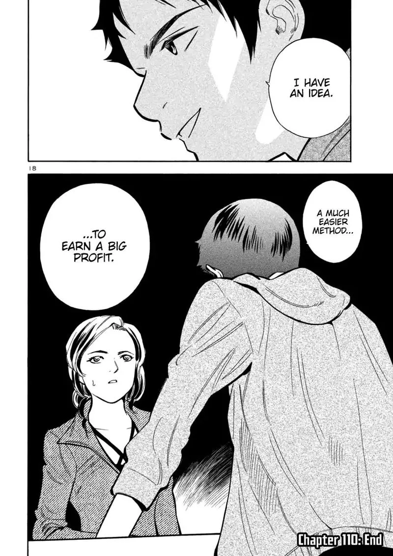 Read Kurosagi EN Manga Online