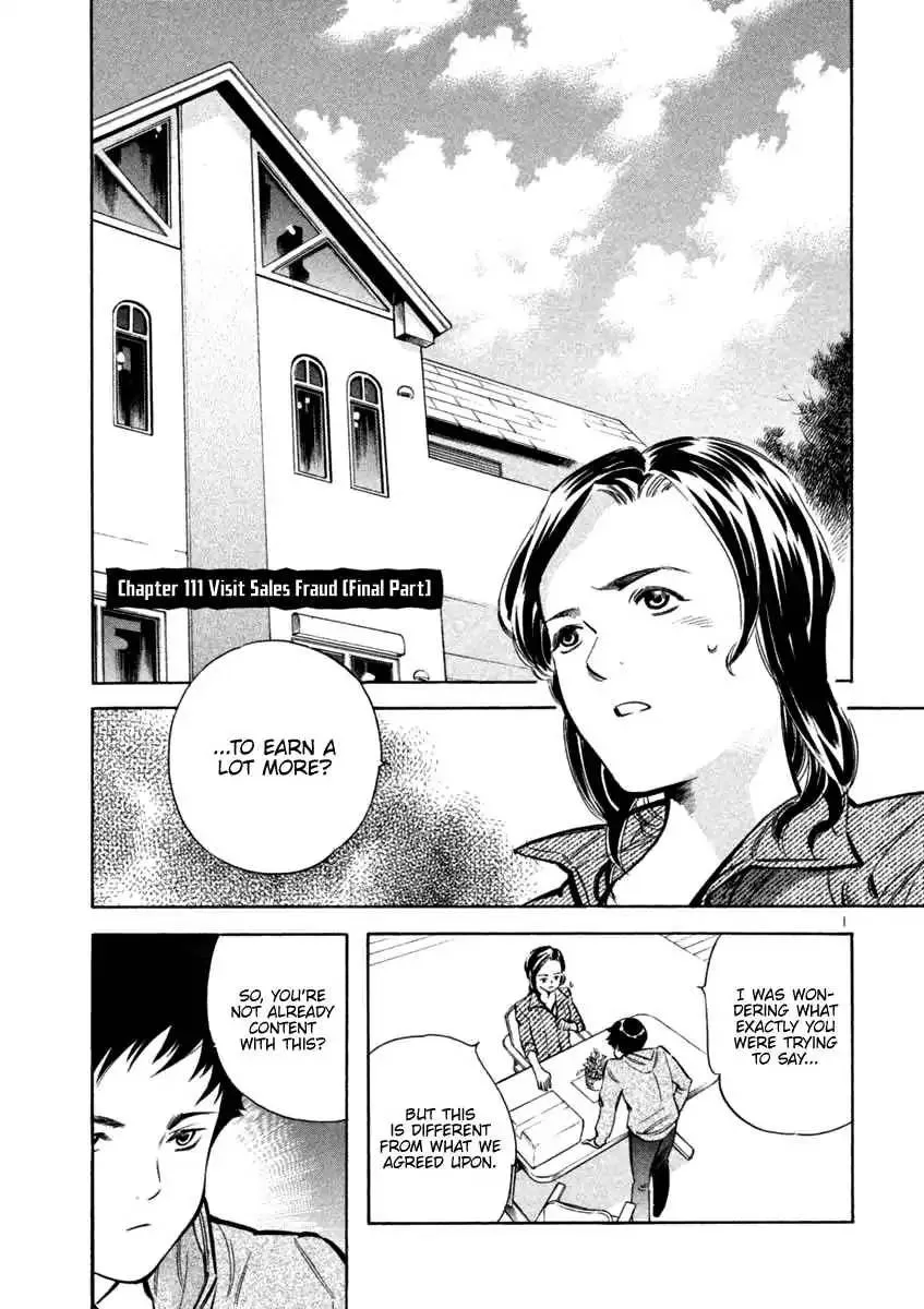 Read Kurosagi EN Manga Online
