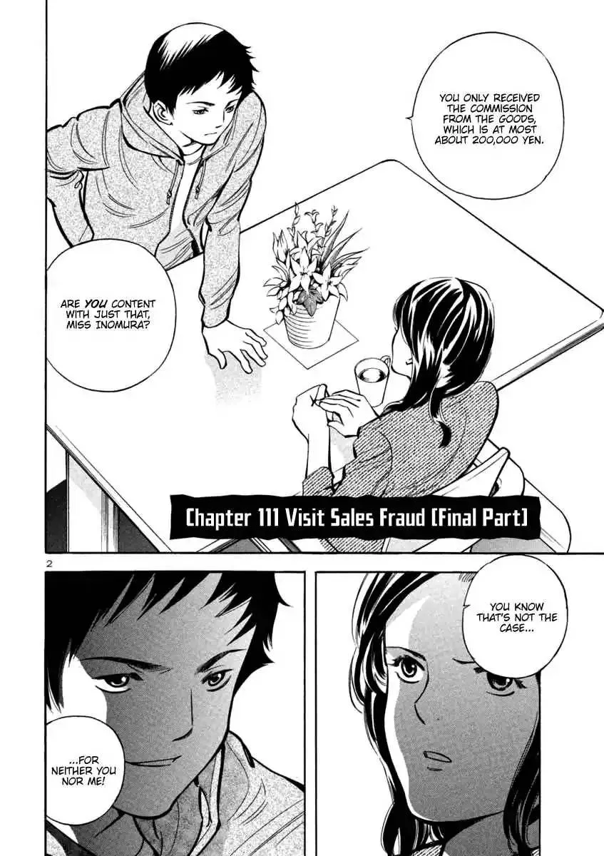 Read Kurosagi EN Manga Online