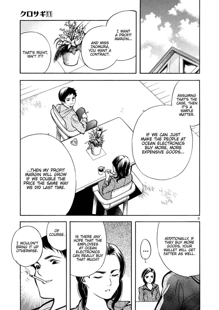 Read Kurosagi EN Manga Online
