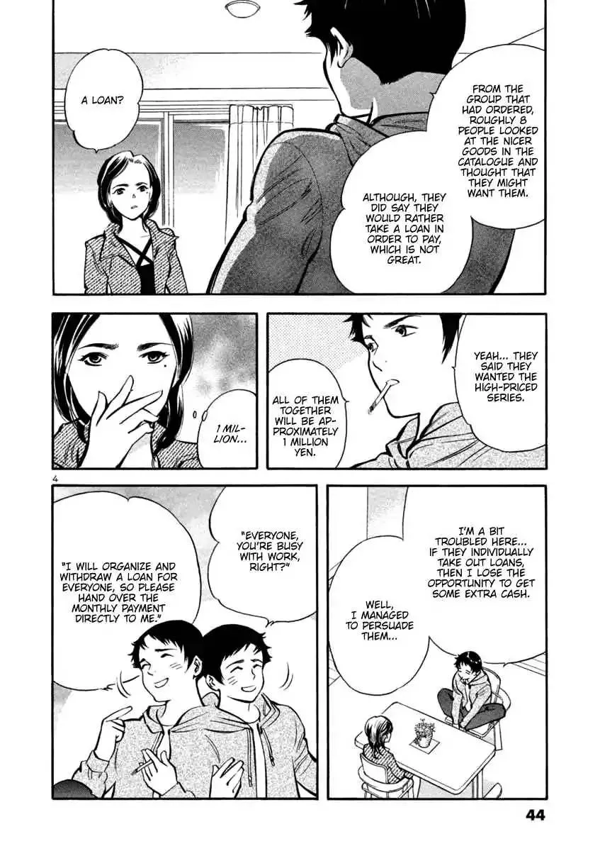 Read Kurosagi EN Manga Online