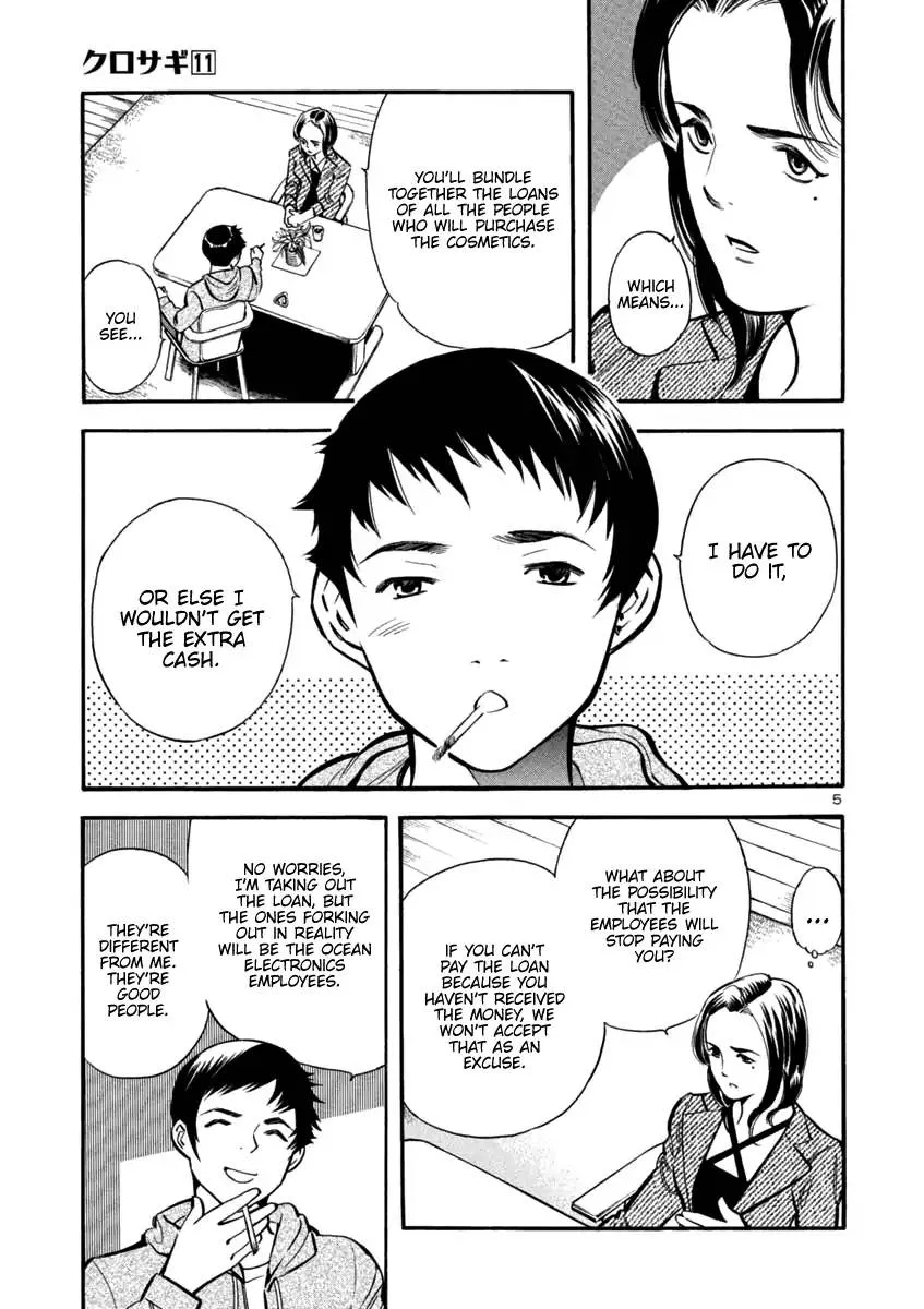 Read Kurosagi EN Manga Online
