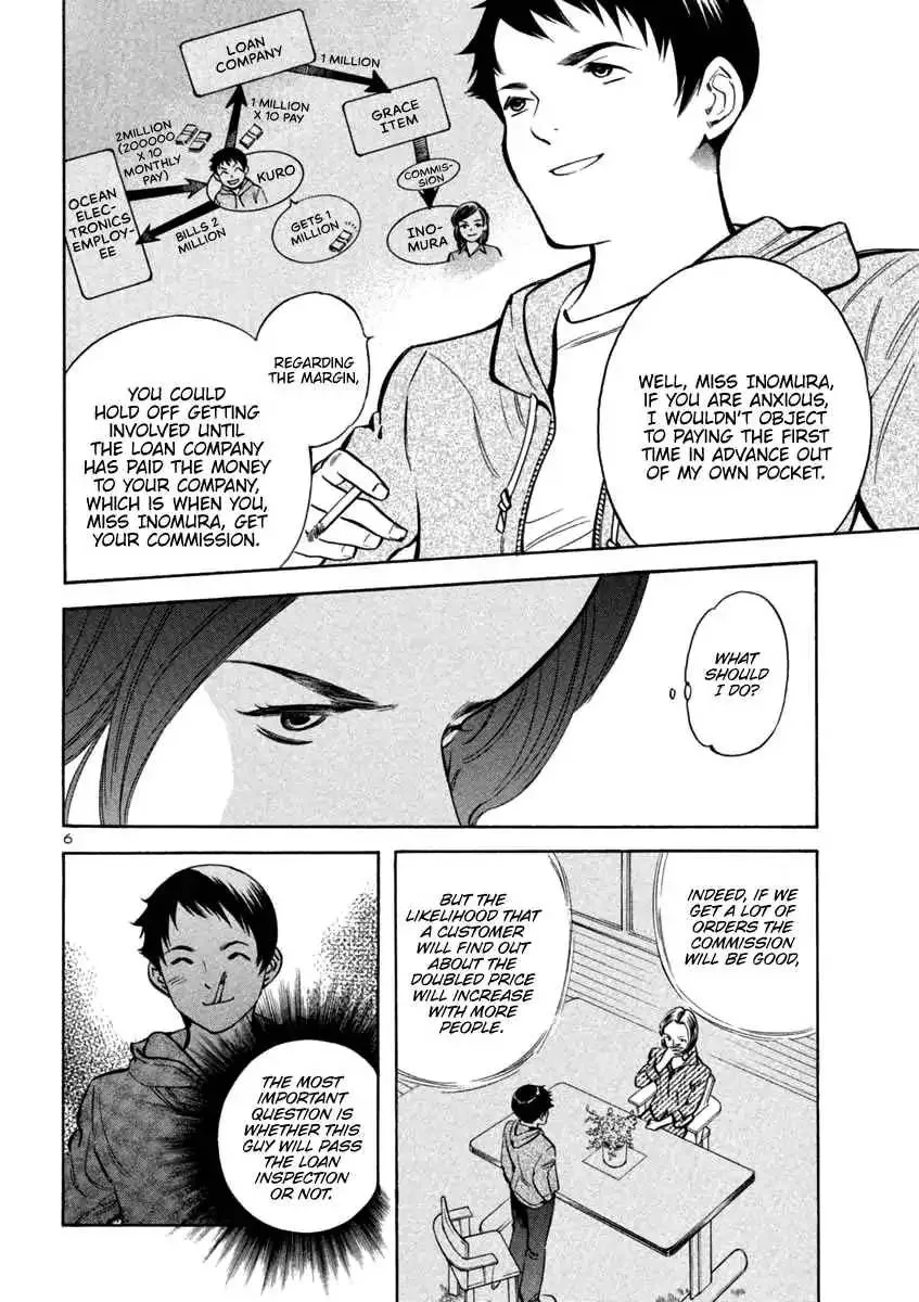 Read Kurosagi EN Manga Online
