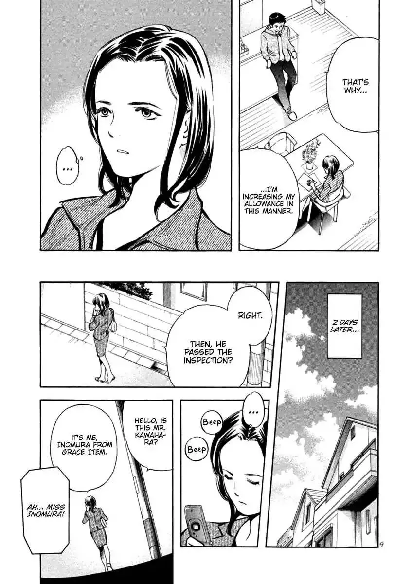 Read Kurosagi EN Manga Online