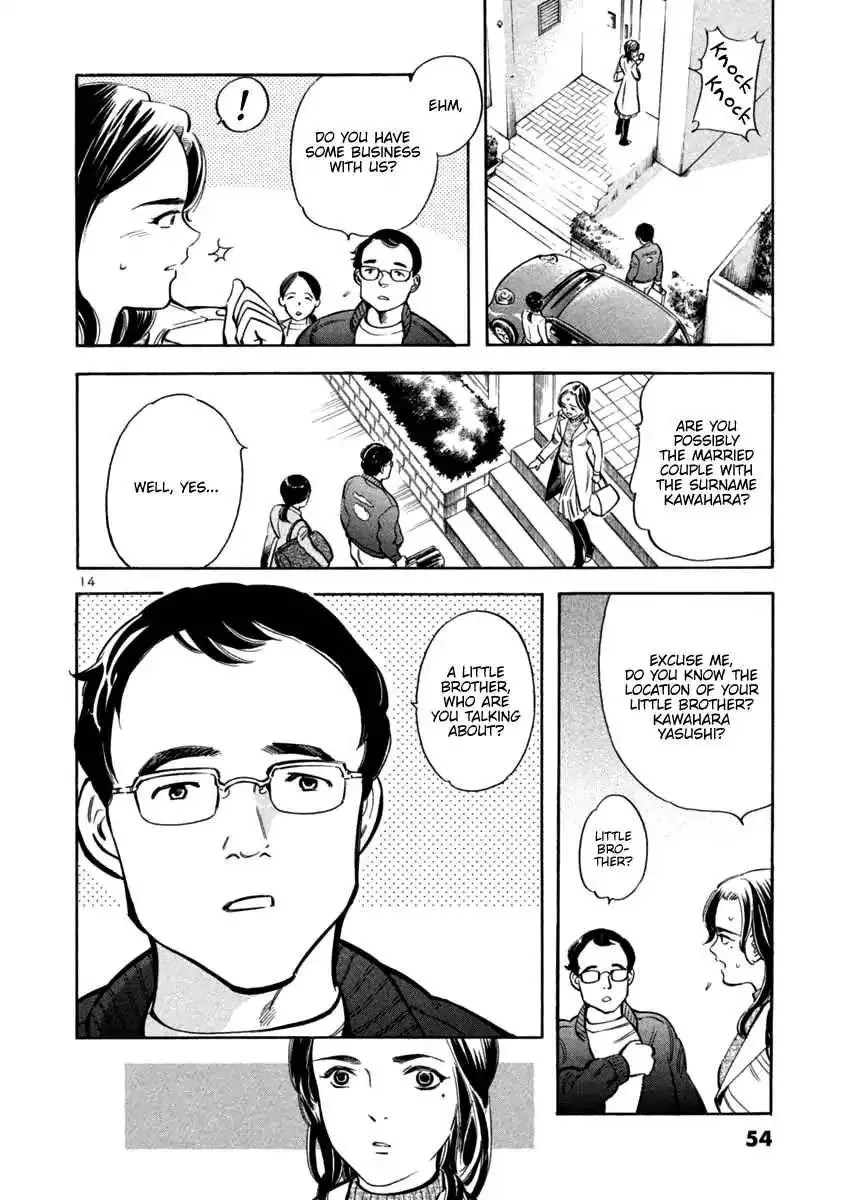 Read Kurosagi EN Manga Online