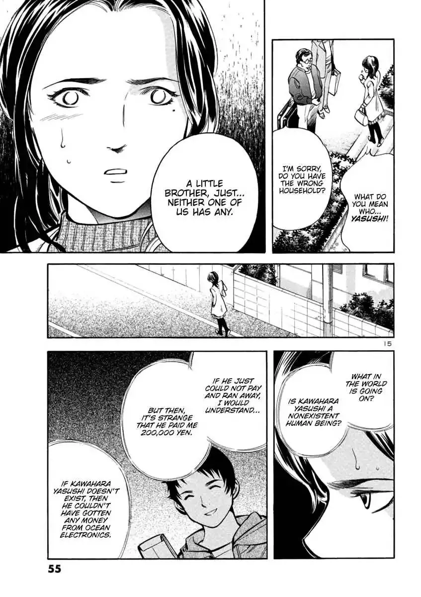 Read Kurosagi EN Manga Online