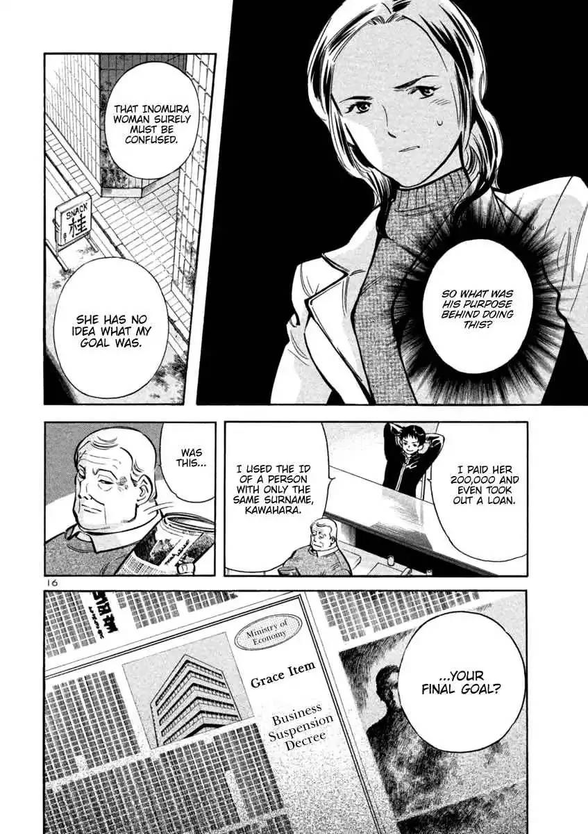 Read Kurosagi EN Manga Online