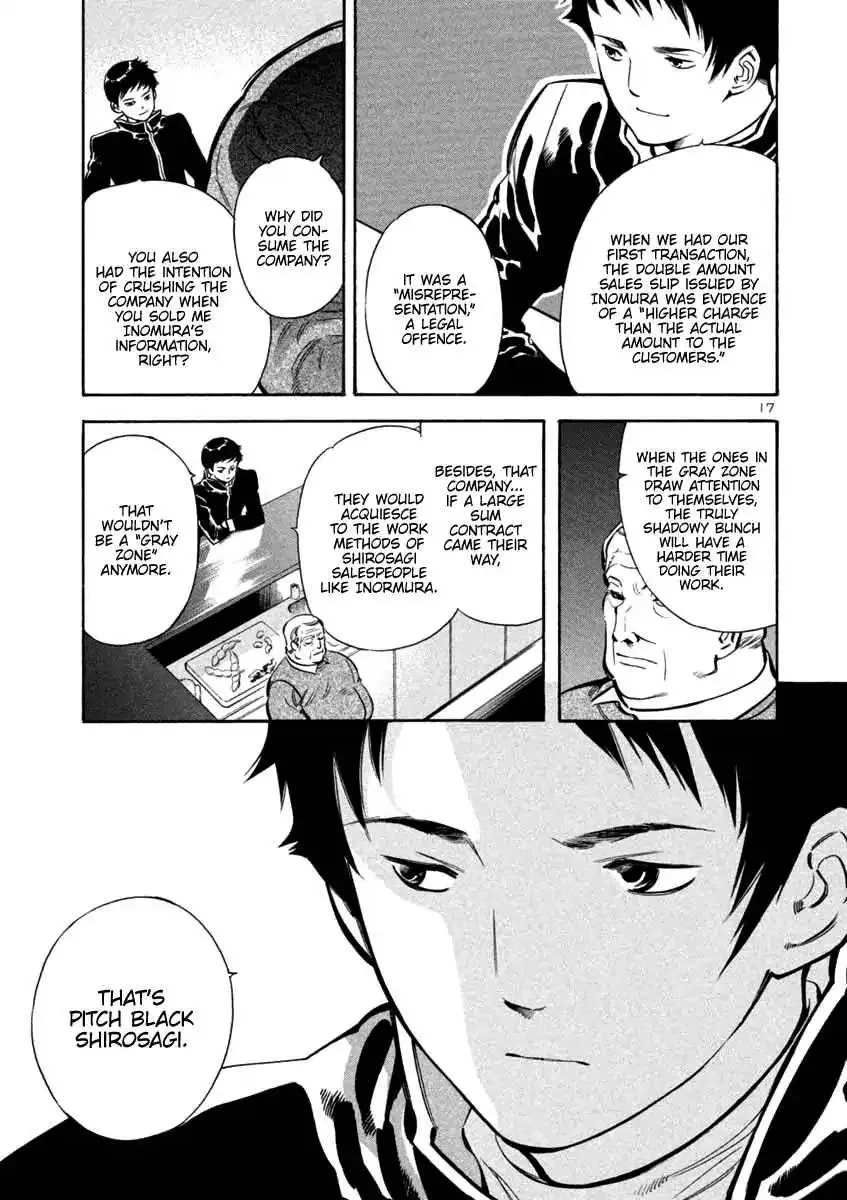 Read Kurosagi EN Manga Online