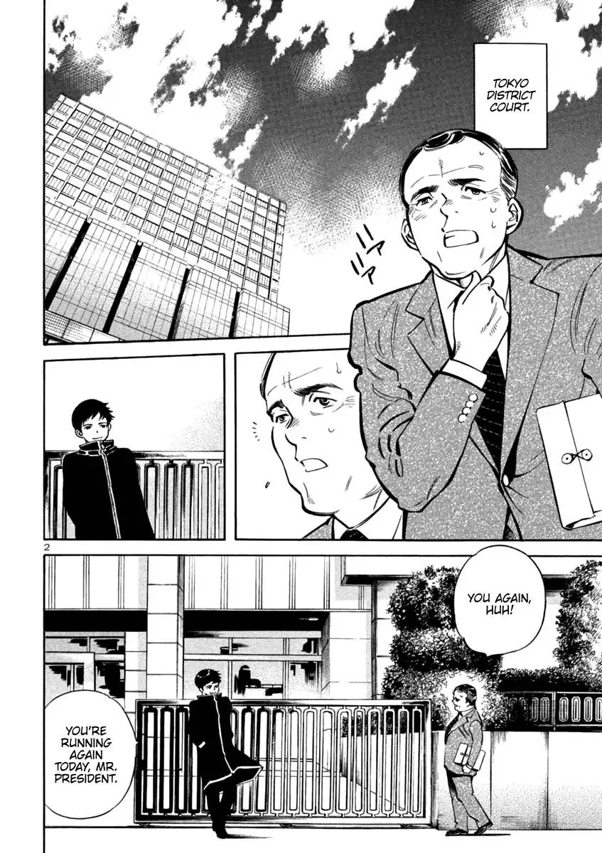 Read Kurosagi EN Manga Online