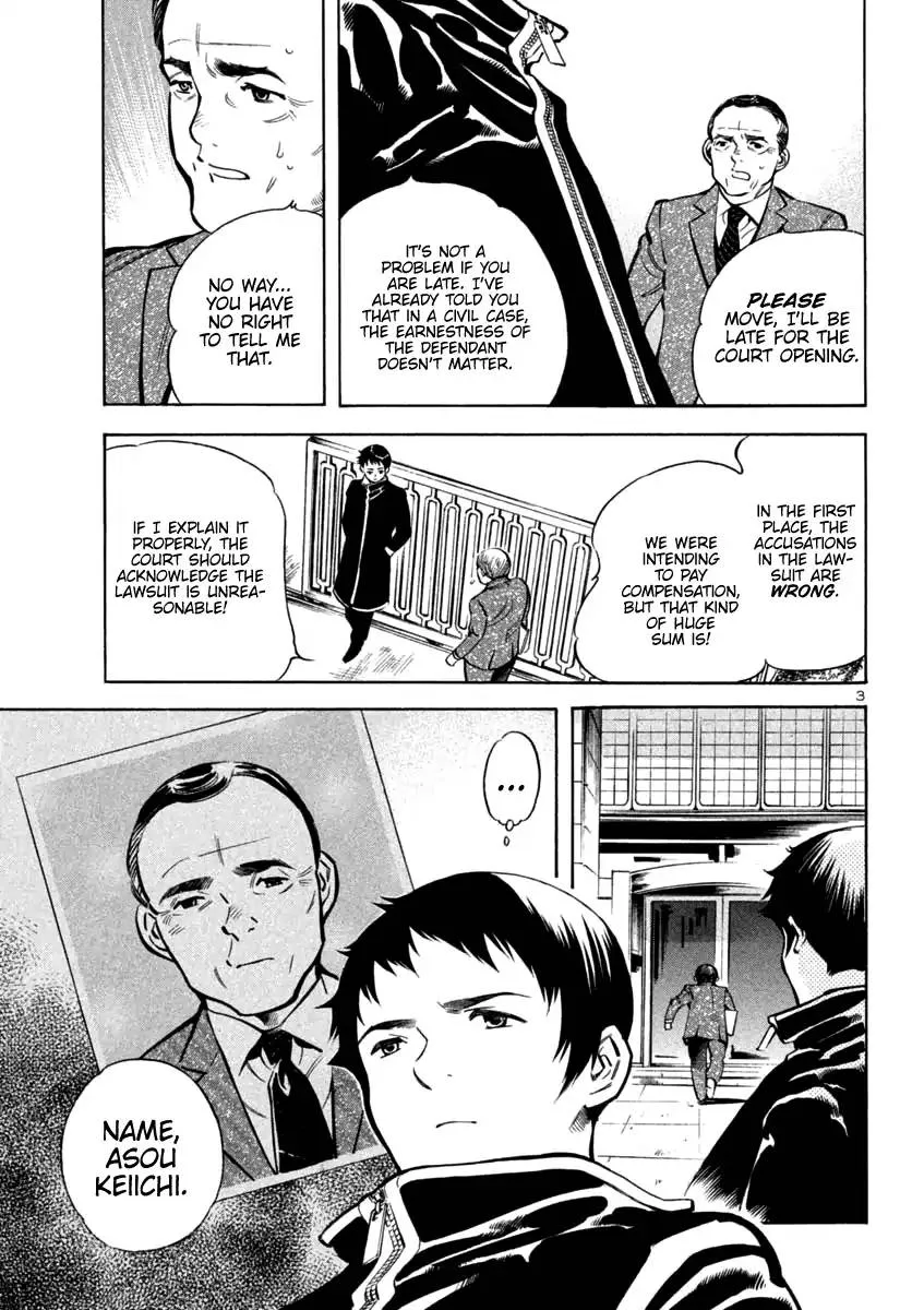 Read Kurosagi EN Manga Online