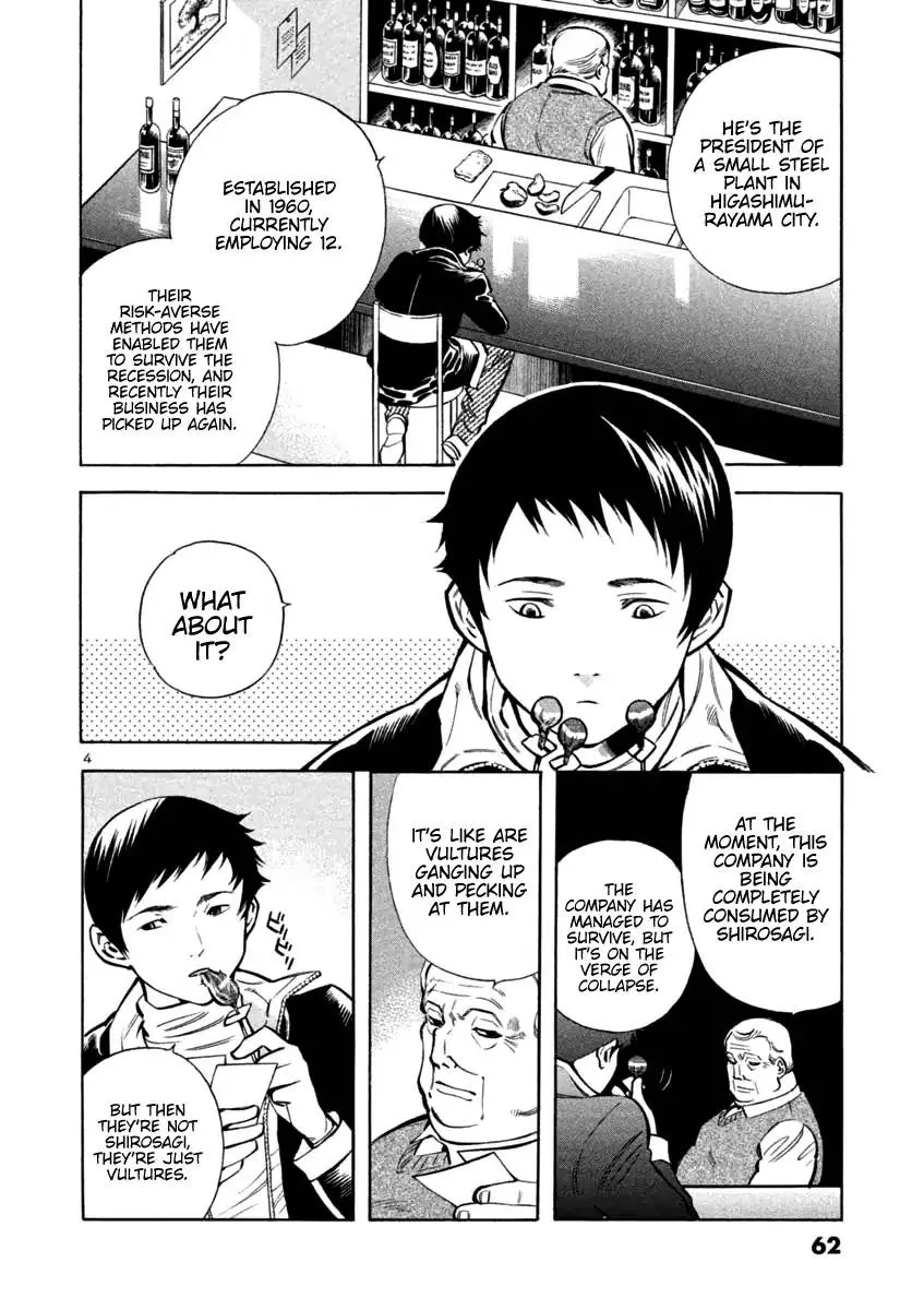 Read Kurosagi EN Manga Online