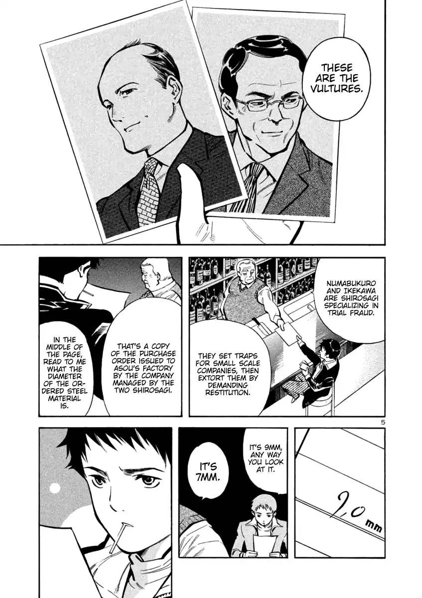Read Kurosagi EN Manga Online