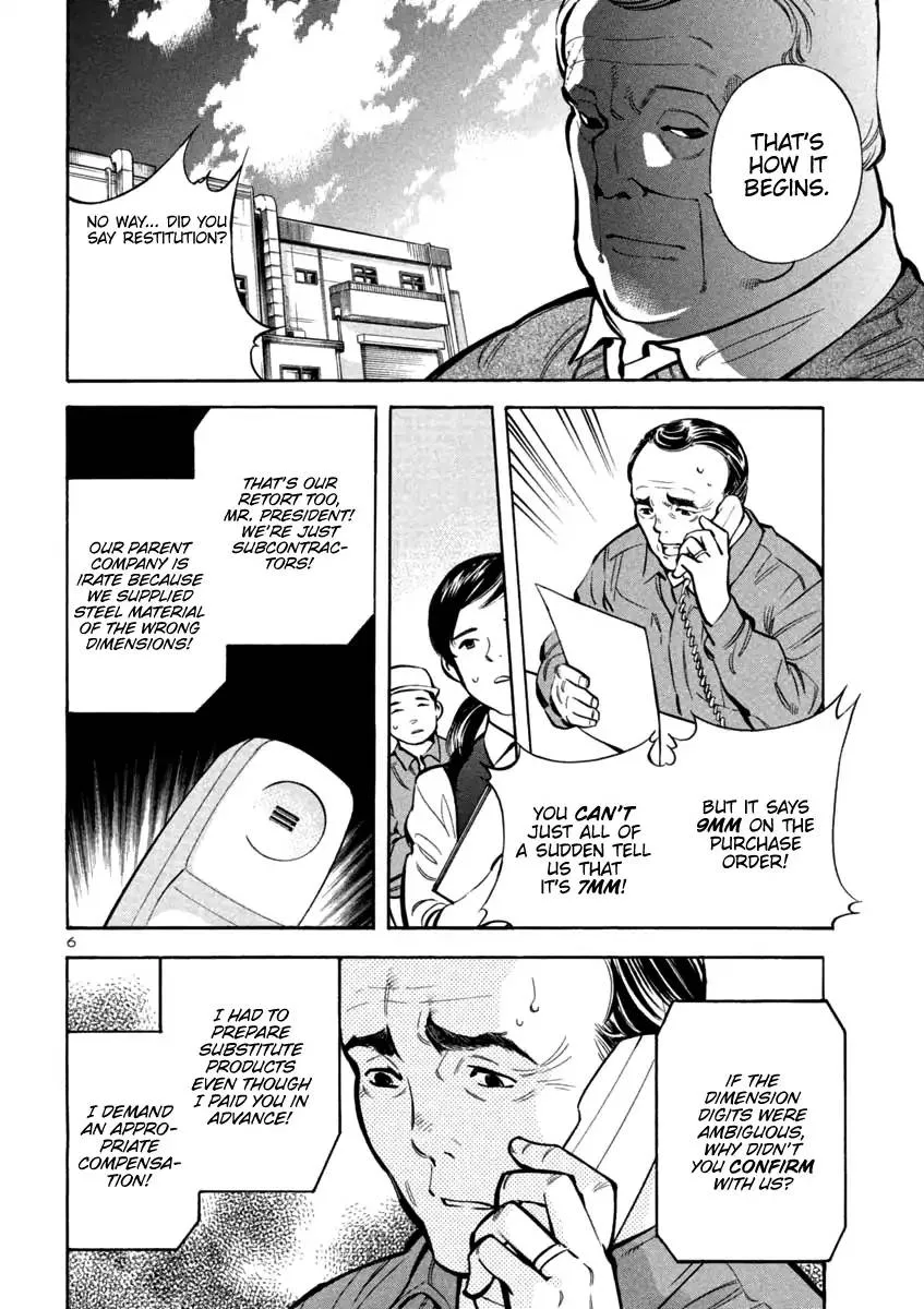 Read Kurosagi EN Manga Online