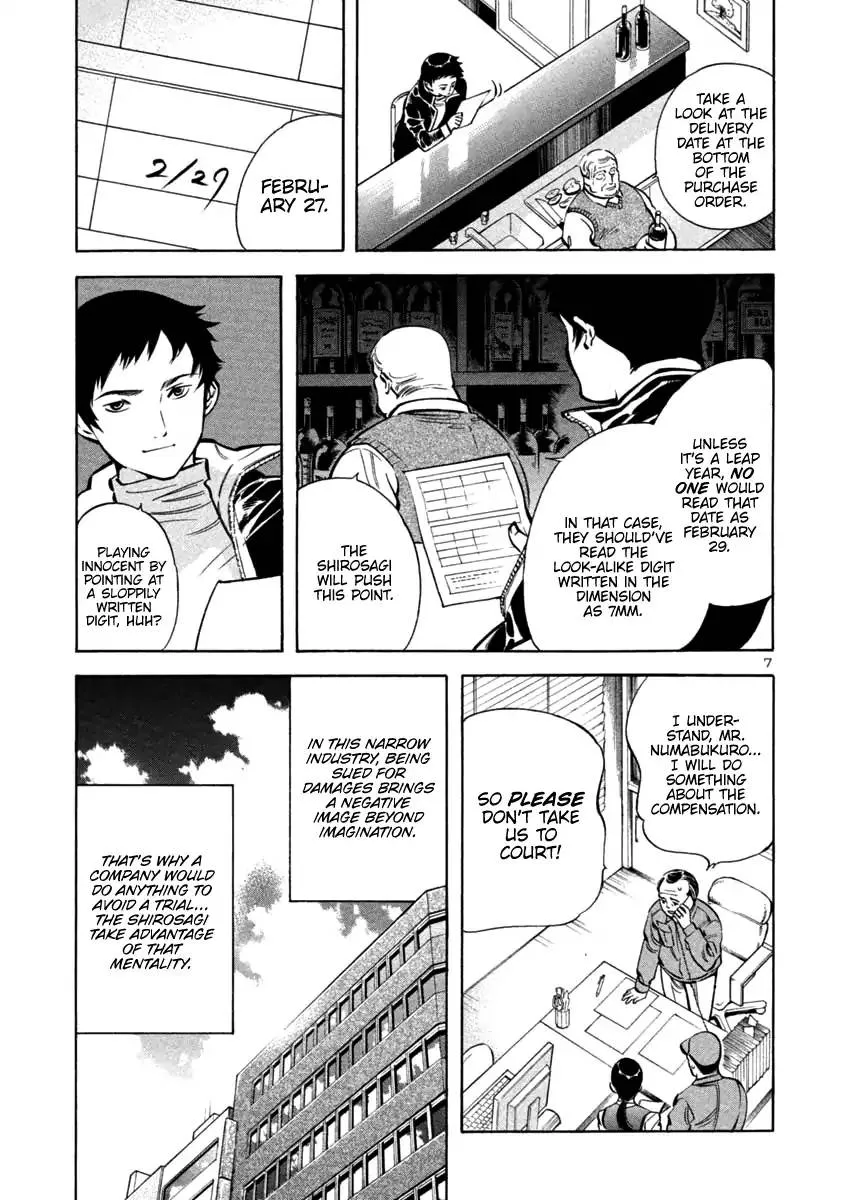 Read Kurosagi EN Manga Online