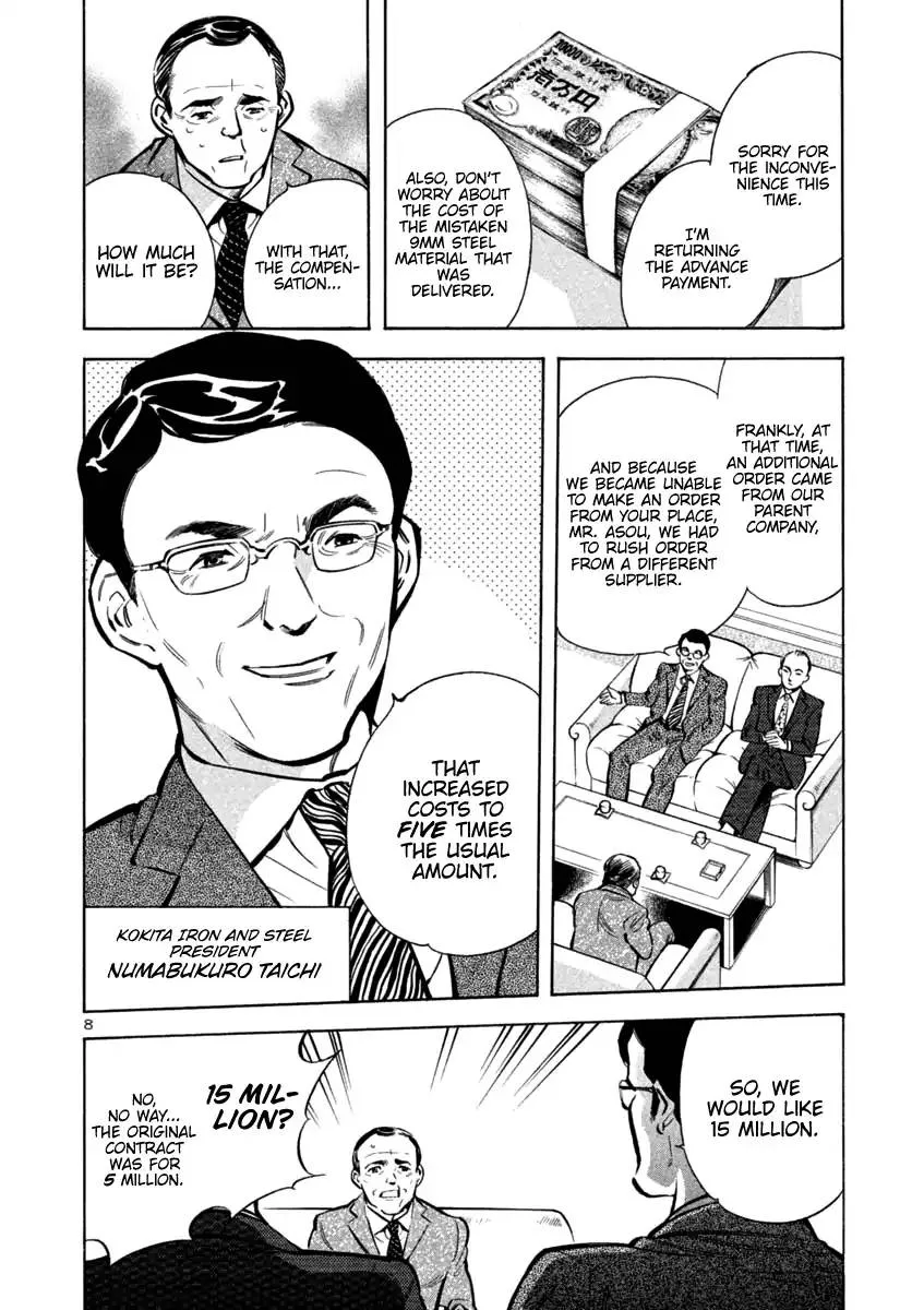 Read Kurosagi EN Manga Online