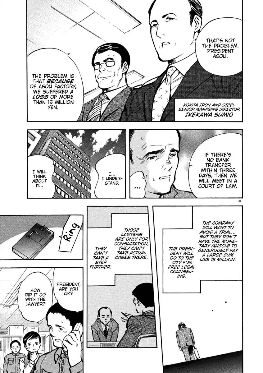 Read Kurosagi EN Manga Online