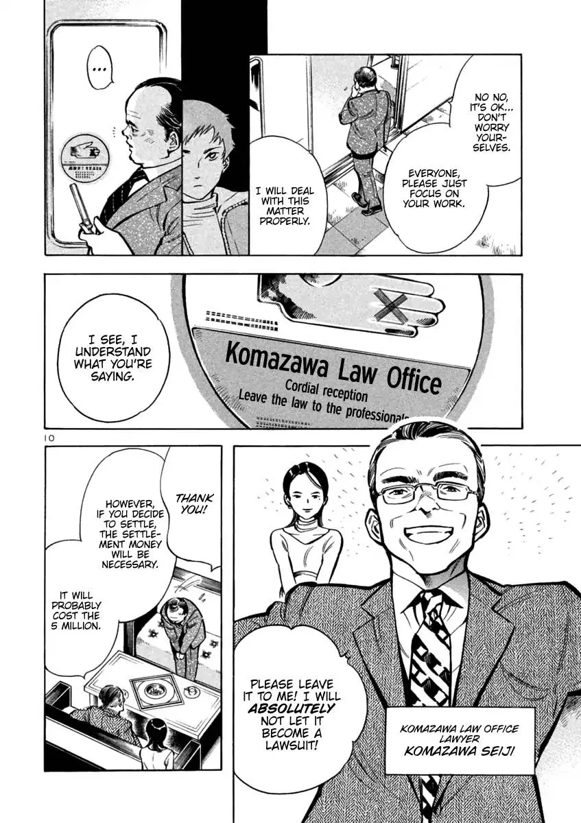 Read Kurosagi EN Manga Online