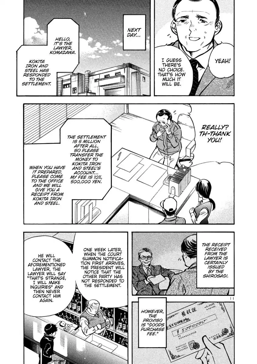 Read Kurosagi EN Manga Online