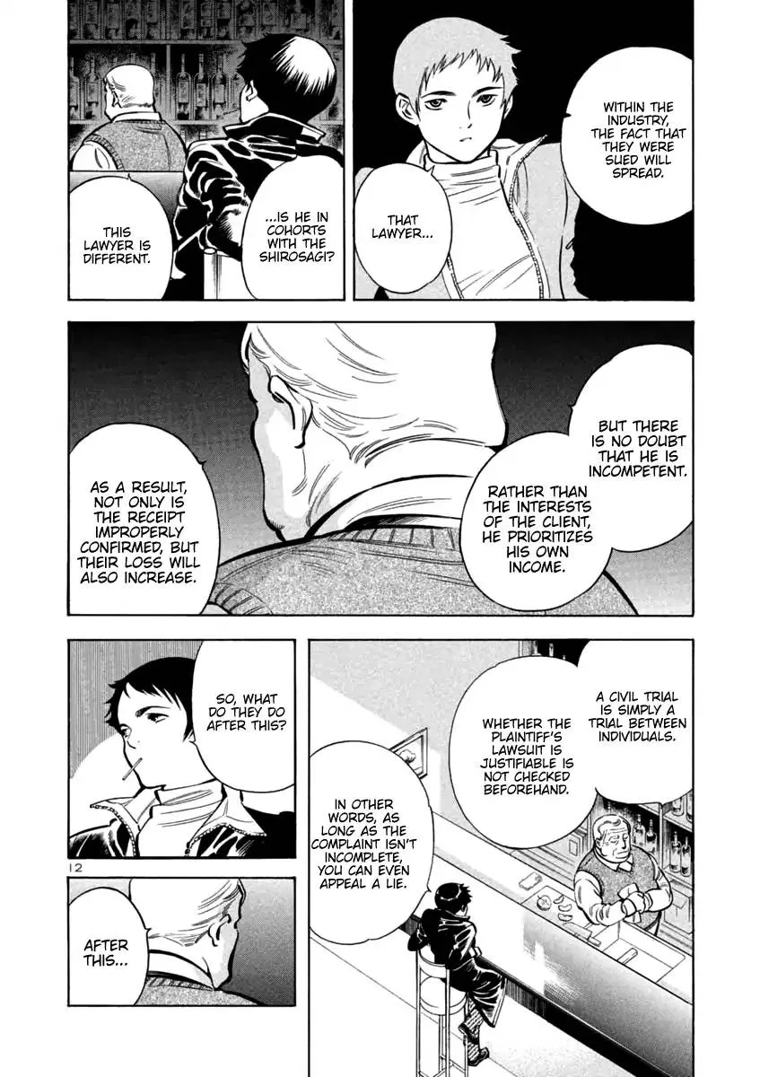 Read Kurosagi EN Manga Online