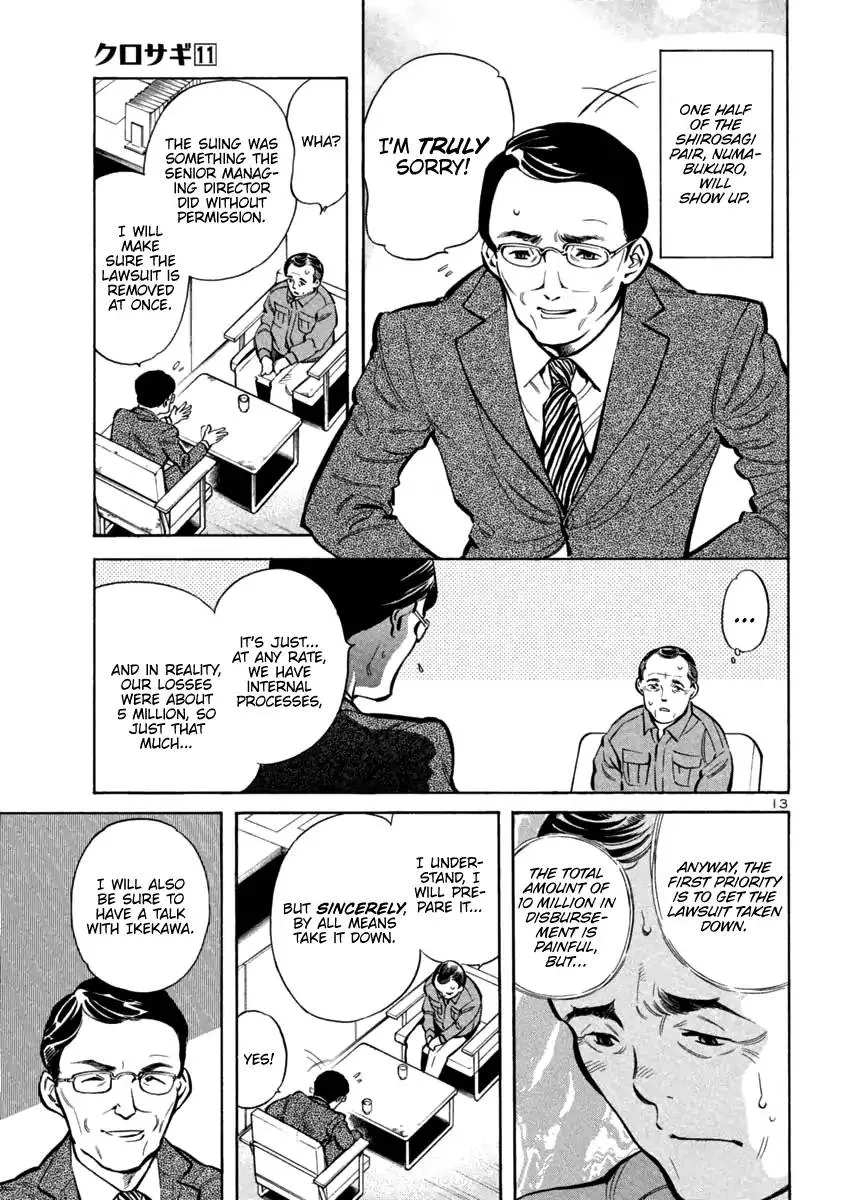Read Kurosagi EN Manga Online