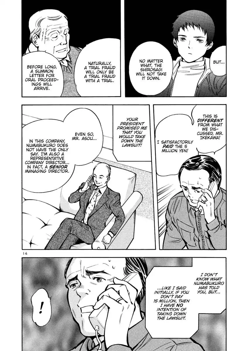Read Kurosagi EN Manga Online