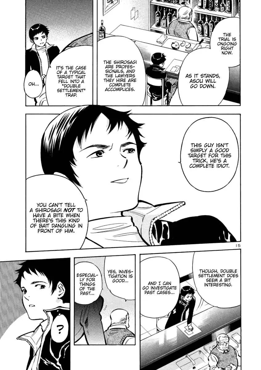 Read Kurosagi EN Manga Online