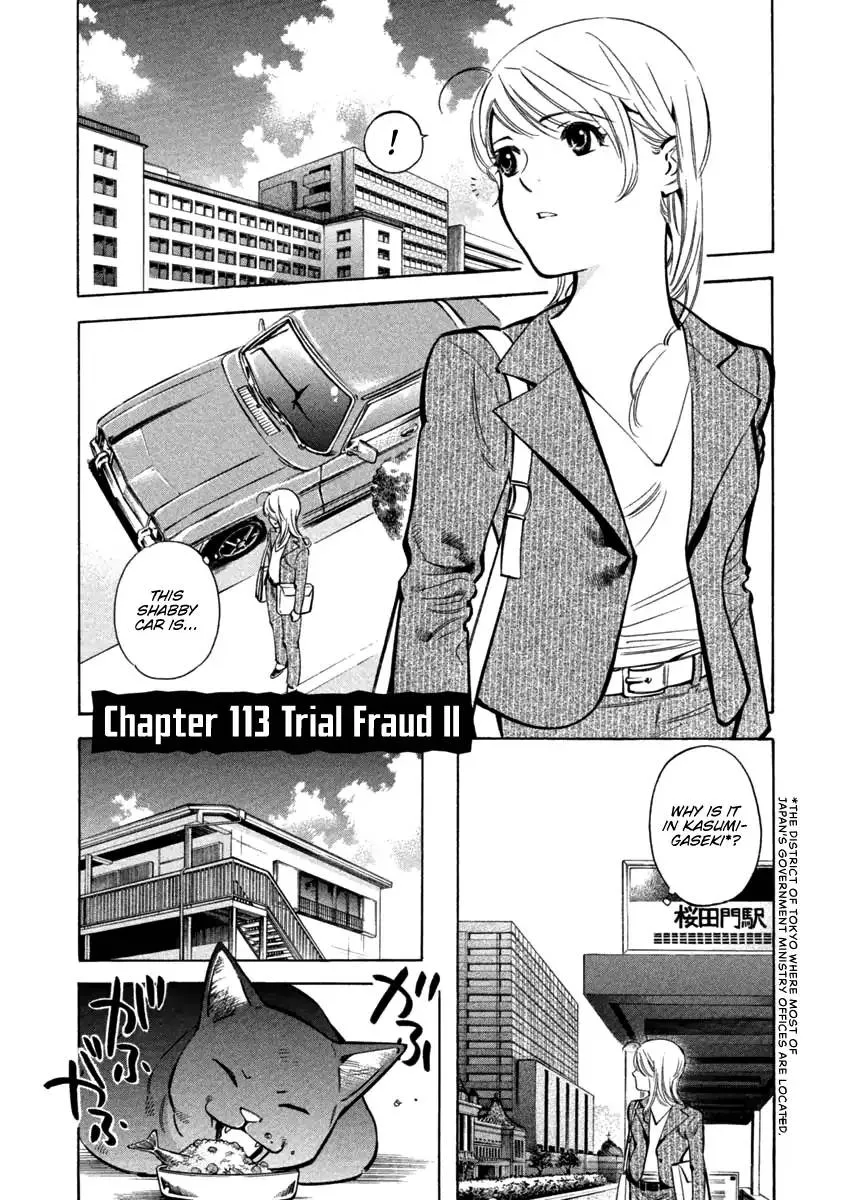 Read Kurosagi EN Manga Online