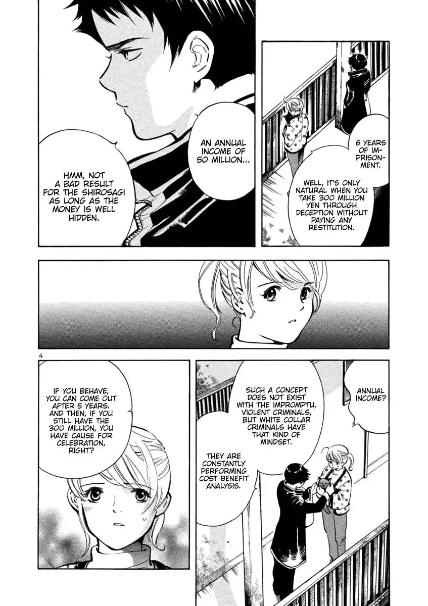 Read Kurosagi EN Manga Online