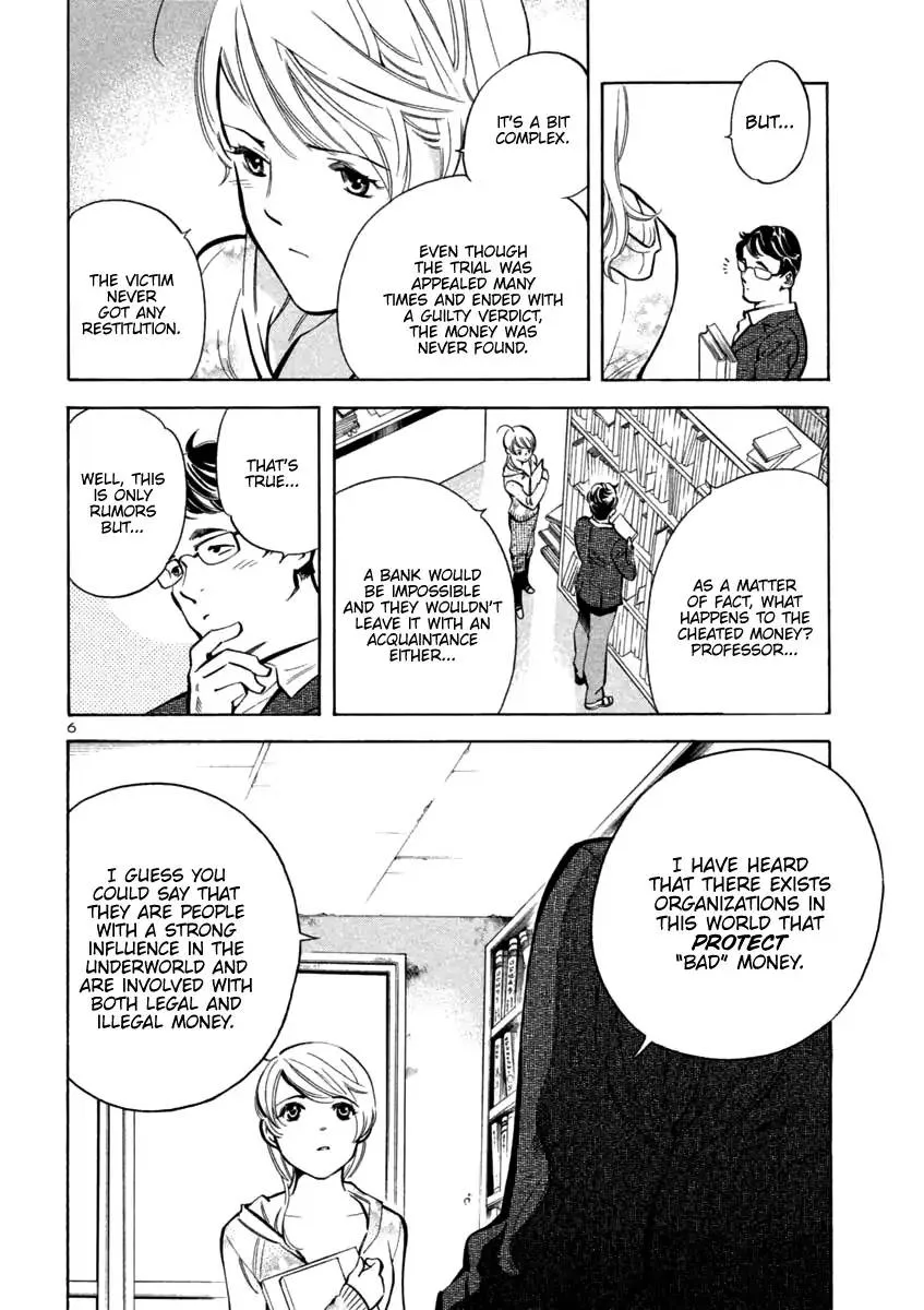 Read Kurosagi EN Manga Online