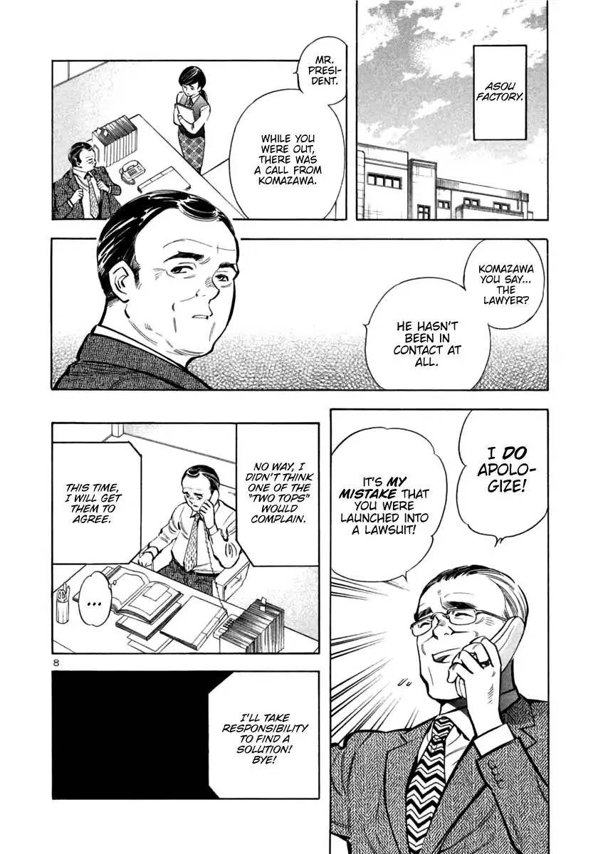 Read Kurosagi EN Manga Online