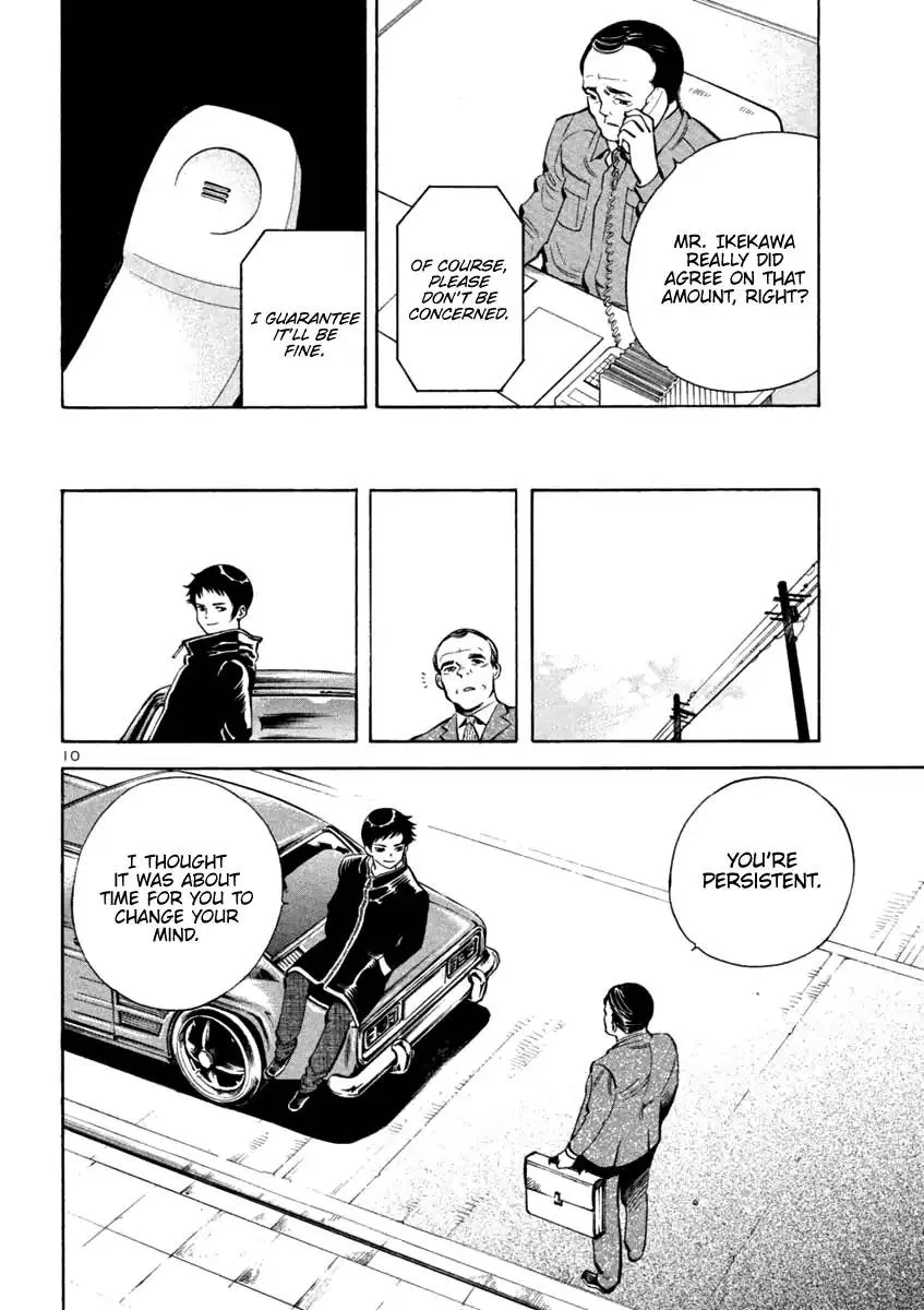 Read Kurosagi EN Manga Online