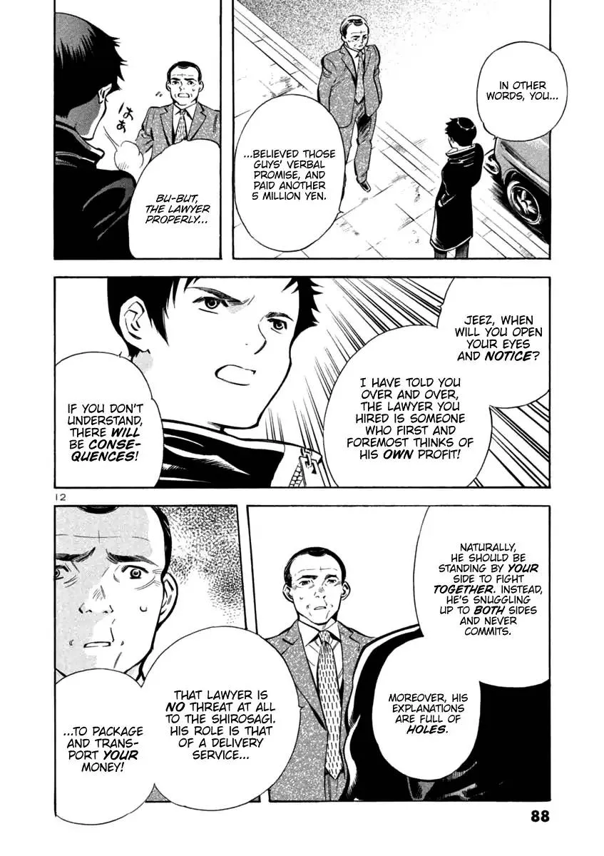 Read Kurosagi EN Manga Online