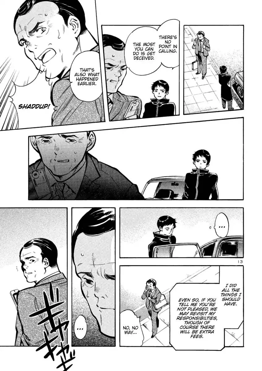 Read Kurosagi EN Manga Online