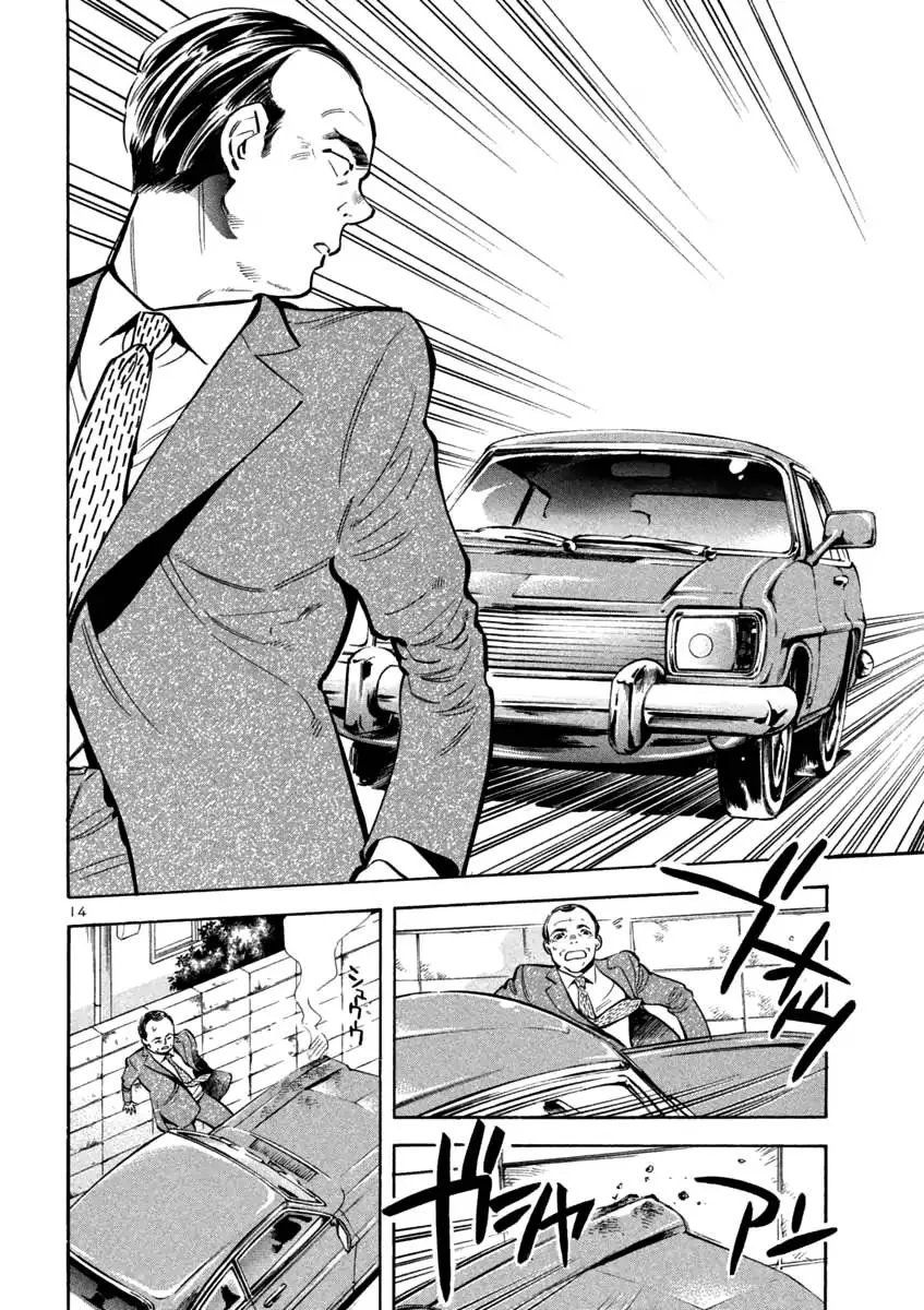 Read Kurosagi EN Manga Online